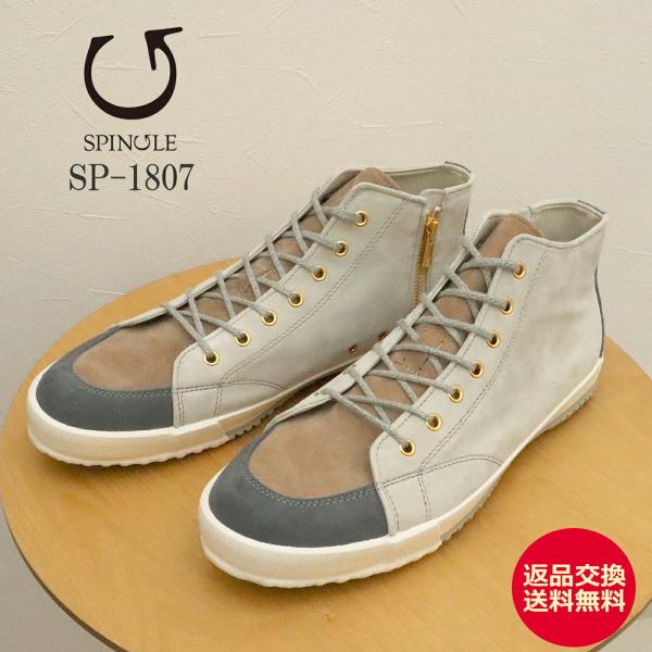 SPINGLE スピングル SP-1807 GRAY グレー スニーカー スピングルムーブ スピング...