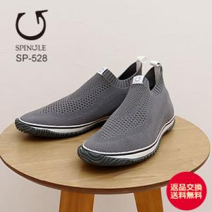 SPINGLE（スピングル） SP-198 CHARCOAL GRAY返品交換送料無料