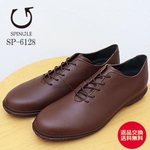 スピングルムーブ スピングルビズ BIZ-148 超撥水レザー ホールカット