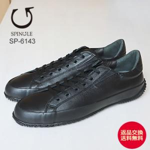SPINGLE（スピングル） SP-6601（旧BIZ-601） BLACK ブラック GORE-TEX