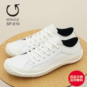 PATRICK（パトリック） STOCKPORT ストックポート WHT ホワイト返品