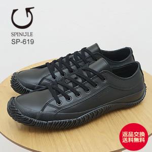 SPINGLE（スピングル） SP-6413 BLACK ブラック 靴 ハイカット