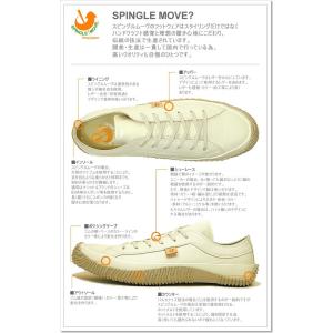 SPINGLE MOVE シューレース 靴紐 ...の詳細画像3