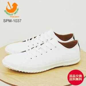 SPINGLE MOVE スピングルムーヴ スピングルムーブ SPM-1037 WHITE ホワイト...