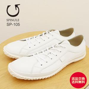 SPINGLE（スピングル） SPINGLE SPM-104R WHITE スネーク 蛇柄