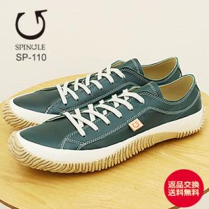 スピングルムーブ SPINGLE MOVE スムースレザー ミリタリーブーツ SPM