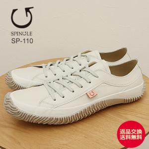 SPINGLE（スピングル） SP-104R（旧SPM-104R） WHITE ホワイト 靴