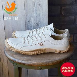 SPINGLE MOVE スピングルムーヴ スピングルムーブ SPM-115 WHITE/BEIGE...