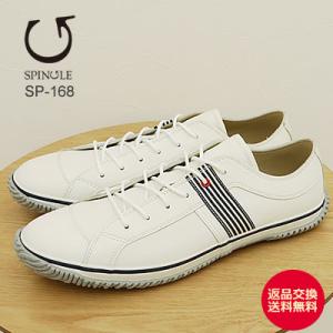 SPINGLE（スピングル） SP-105（旧SPM-105） WHITE ホワイト 靴