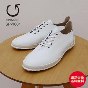SPINGLE スピングル SP-1801（旧SPM-1801） WHITE ホワイト 靴 スニーカ...
