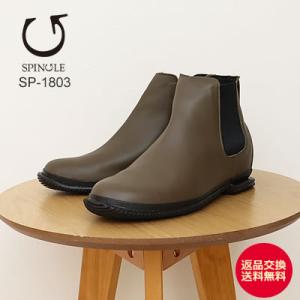 SPINGLE スピングル SP-1803（旧SPM-1803） KHAKI カーキ 靴 レディース...