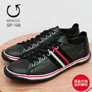 SPINGLE スピングル SP-198（旧SPM-198） BLACK ブラック 靴 スニーカー ...