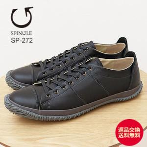 E COX UK8(27.0) GIBSON/ギブソン ラバーソール GEORGE COX（ジョージコックス） GEORGE COX GIBSON ギブソン SKIPTON