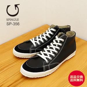 スピングルムーブ SPINGLE MOVE スムースレザー ミリタリーブーツ SPM