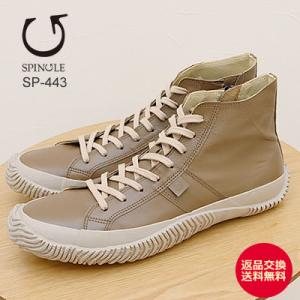 SPINGLE スピングル SP-443（旧SPM-443）） DARK GRAY ダークグレー 靴...