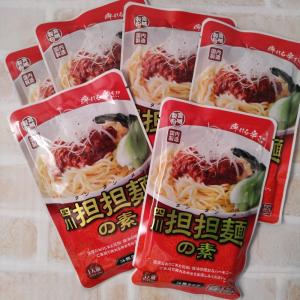 四川担々麺の素 汁無しタイプ 3人前（110ｇ×6袋）　メール便送料無料　ポイント消化　1000 食品｜93showkai