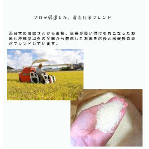令和7年産入り ぼっけぇ米(ぼっけえ) 450...の詳細画像4