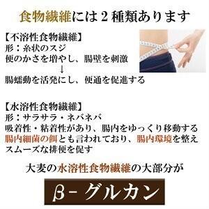 令和7年産 岡山県産 キラリもち麦 1350g...の詳細画像4