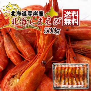 北海シマエビ 厚岸の商品一覧 通販 Yahoo ショッピング