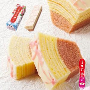 北海道お土産通販くしろキッチン 柳月 Yahoo ショッピング