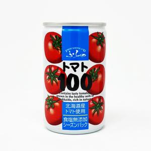 ふらの トマト100%ジュース 食塩無添加 マルハニチロ 160g×30本（1ケース） 送料無料 北海道産とまと使用 缶 トマトジュース 贈り物 ギフト｜946kitchen