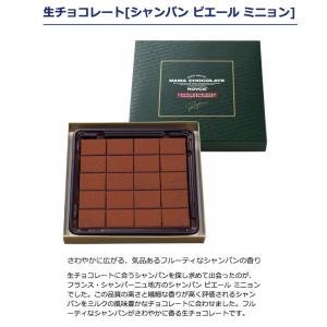 ロイズ 生チョコ 選べる生チョコレートセット ...の詳細画像5