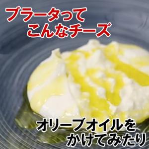 花畑牧場 生モッツァレラ 〜ブラータ〜 70g...の詳細画像3