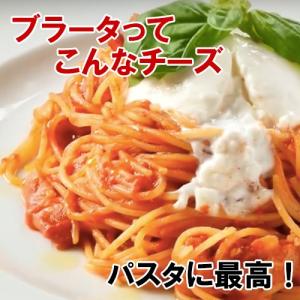 花畑牧場 生モッツァレラ 〜ブラータ〜 70g...の詳細画像5