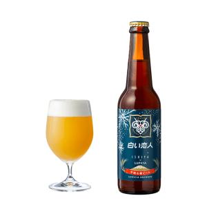 羊蹄山麓ビール 白い恋人 ホワイトチョコレートビール 330ml ishiya × LUPICIA 石屋製菓 ルピシア クラフトビール 父の日 母の日 プレゼント