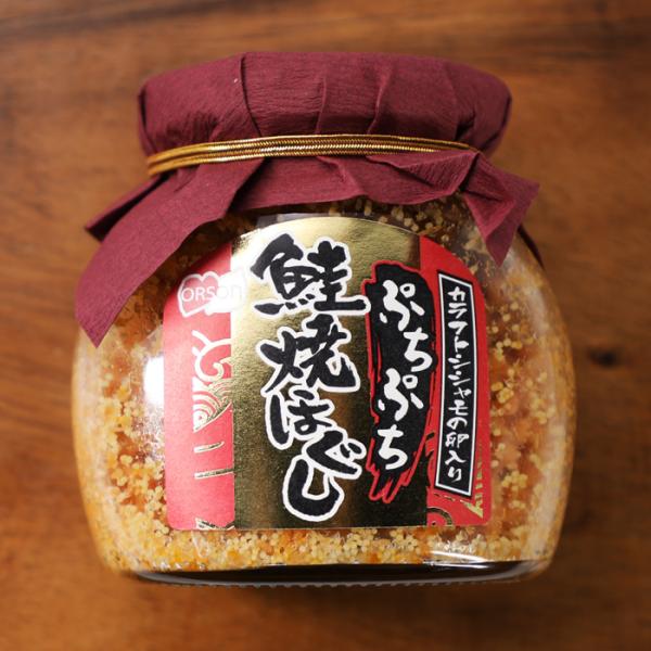 ぷちぷち鮭焼ほぐし カラフトシシャモ卵入り 鮭フレーク 58g×5個 送料無料 サケフレークにししゃ...