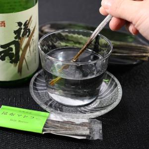 北海道産 昆布マドラー 酒用 3本入 食べられるマドラー かきまぜ棒 珍味 晩酌 おもしろ 北海道南部産水昆布茎使用