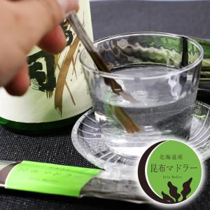 北海道産 昆布マドラー 酒用 3本入 食べられ...の詳細画像2
