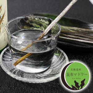 北海道産 昆布マドラー 酒用 3本入 食べられ...の詳細画像4