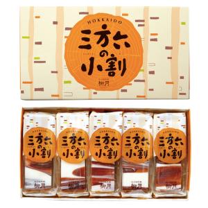 柳月 三方六の小割 5本入 北海道 お土産 お...の詳細画像3