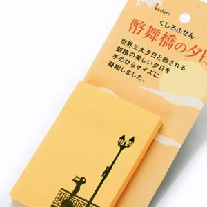 航法計算盤AN-2 フライトコンピュータ + ASAニーボード CONCISE（コンサイス） フライトコンピューター 航法計算盤 AN-2