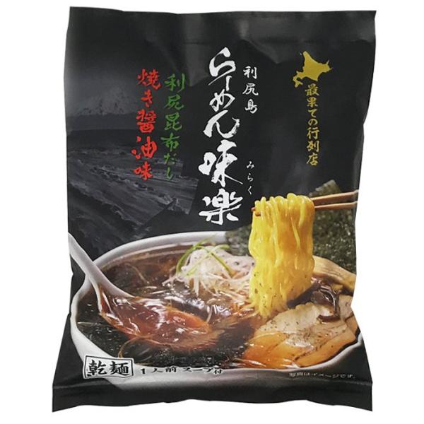 西山製麺 利尻島 らーめん 味楽（みらく）利尻昆布だし 焼き醤油味 / 送料込 10個セット 乾麺 ...