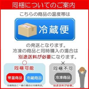 ロイズ チョコレート 抹茶 バーチョコレート ...の詳細画像2