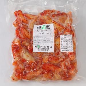 北海道根室産 花咲がに バラ肉 かにのむき身 生食用 500g 送料無料 冷凍 かに カニ 蟹 ガニ