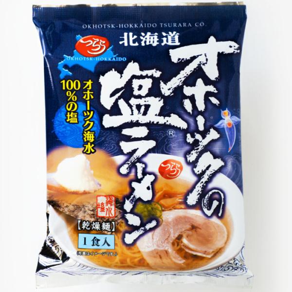 つらら オホーツクの塩ラーメン 1食 マツコの知らない世界で紹介 おうちあったかグルメ」インスタント...