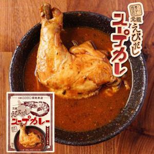 ベル食品 スープカリー 奥芝商店 元祖 えびだ...の詳細画像2