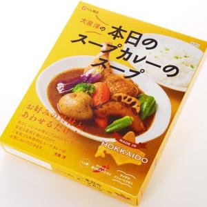 ベル食品　大泉洋　本日のスープカレーのスープ モニタリング 紹介｜946kitchen