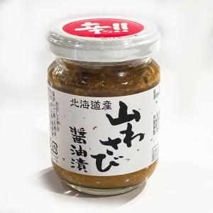 送料無料 山わさび 醤油漬 90g×5本組 ワ...の詳細画像1