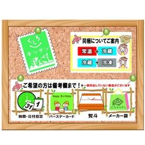送料無料 山わさび 醤油漬 90g×5本組 ワ...の詳細画像2