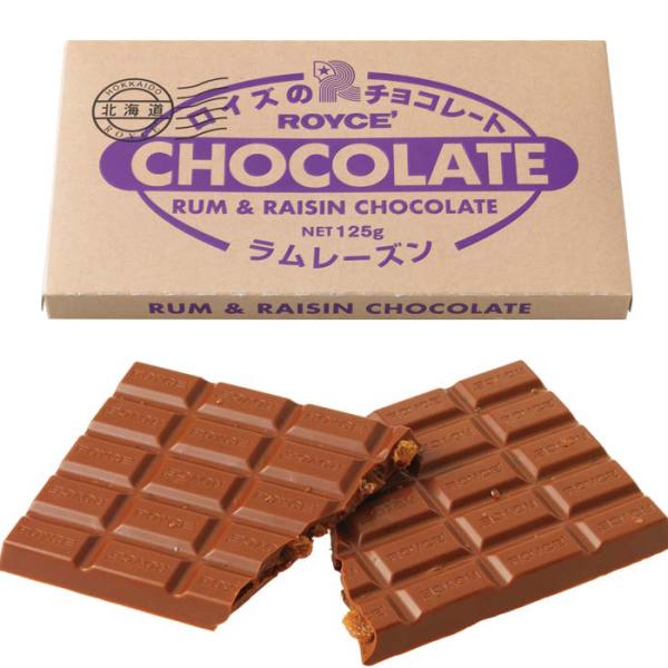 ロイズ ROYCE 板チョコレート ラムレーズン 母の日 お花見 ギフト プチギフト スイーツ お菓...