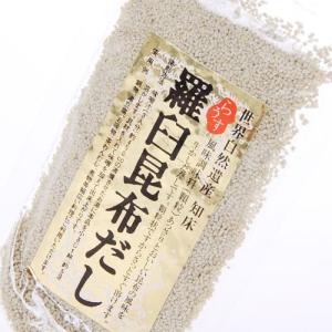 羅臼昆布だし　70ｇ 北海道お土産 ギフト｜946kitchen