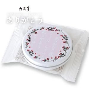 六花亭 ありがとう 1缶 ひと口サイズ ハート...の詳細画像2