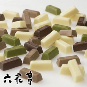 六花亭 ベビーチョコレートミックス / 北海道 お土産 ギフト プレゼント 人気商品 お菓子