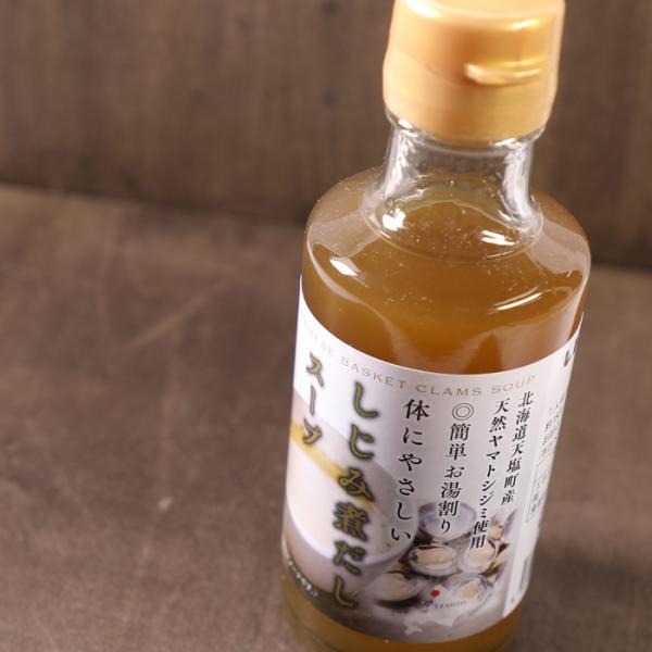 北海道天塩町産 北るもい漁協 天然ヤマトシジミ使用 しじみスープ 180ml 大志食品企画 出汁 ダ...