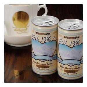 白い恋人 ドリンク 水 お酒 の商品一覧 食品 通販 Yahoo ショッピング