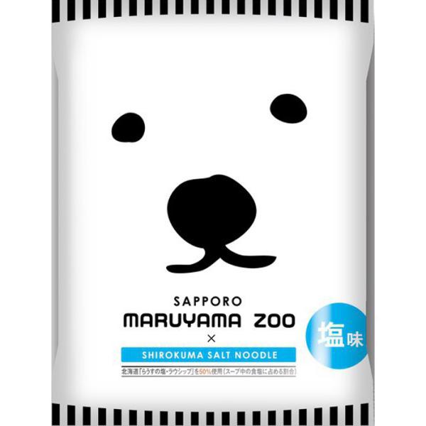 シロクマラーメン